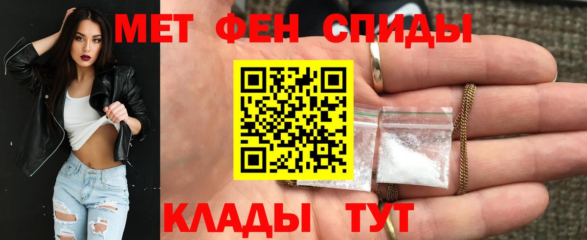 АМФЕТАМИН Розовый Чернушка