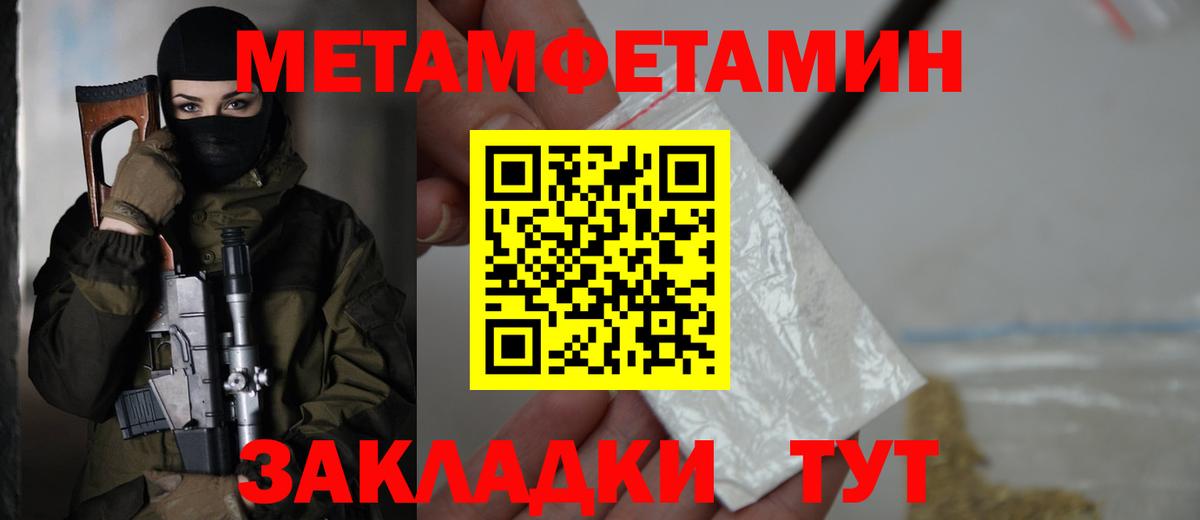 АМФЕТАМИН 97%  Амфетамин  Чернушка  Вход с VPN 
