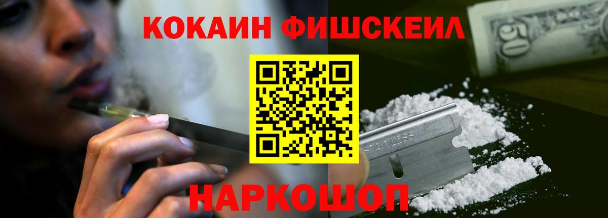 Кокаин 98%  Cocaine  цена   Вход с VPN  Чернушка 