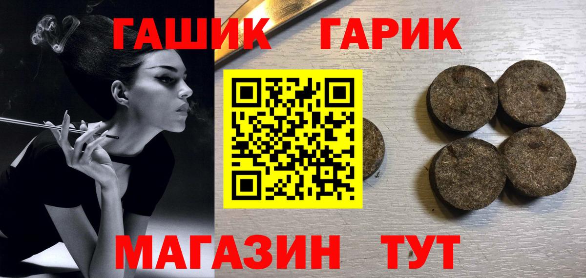Гашиш AMNESIA HAZE  Гашиш ice o lator  Вход с VPN  Чернушка 