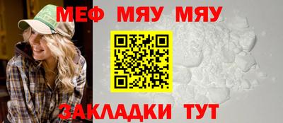 МДМА Кунгур