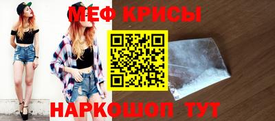 синтетический гашиш Кумертау