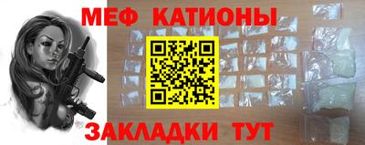 МДМА Кунгур