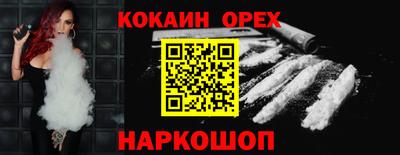 кокаин колумбия Кулебаки