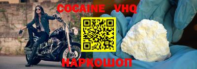 кокаин колумбия Кулебаки