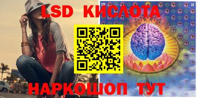 МДМА Кунгур