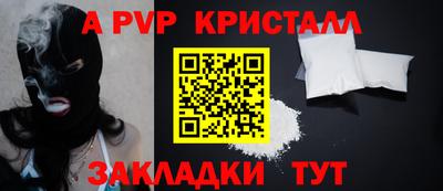 синтетический гашиш Кумертау