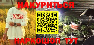синтетический гашиш Кумертау
