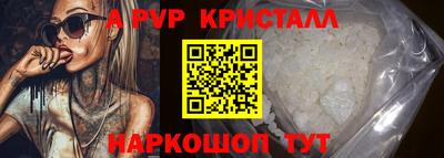 синтетический гашиш Кумертау