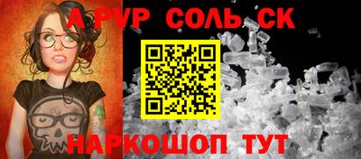 альфа пвп VHQ Кудымкар
