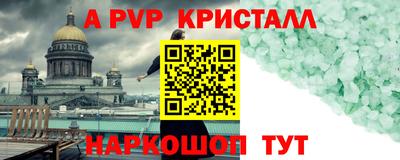 синтетический гашиш Кумертау