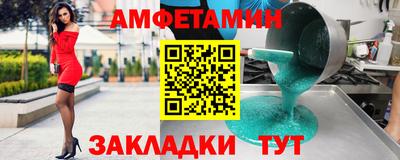 синтетический гашиш Кумертау