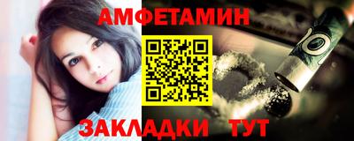 МДМА Кунгур