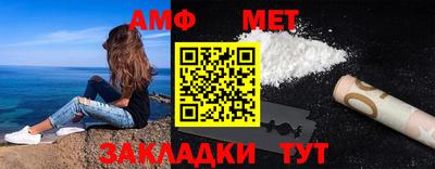 синтетический гашиш Кумертау