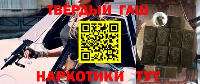 синтетический гашиш Кумертау