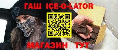 синтетический гашиш Кумертау
