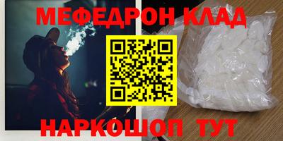синтетический гашиш Кумертау