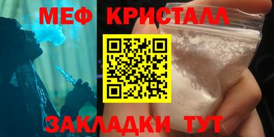 синтетический гашиш Кумертау