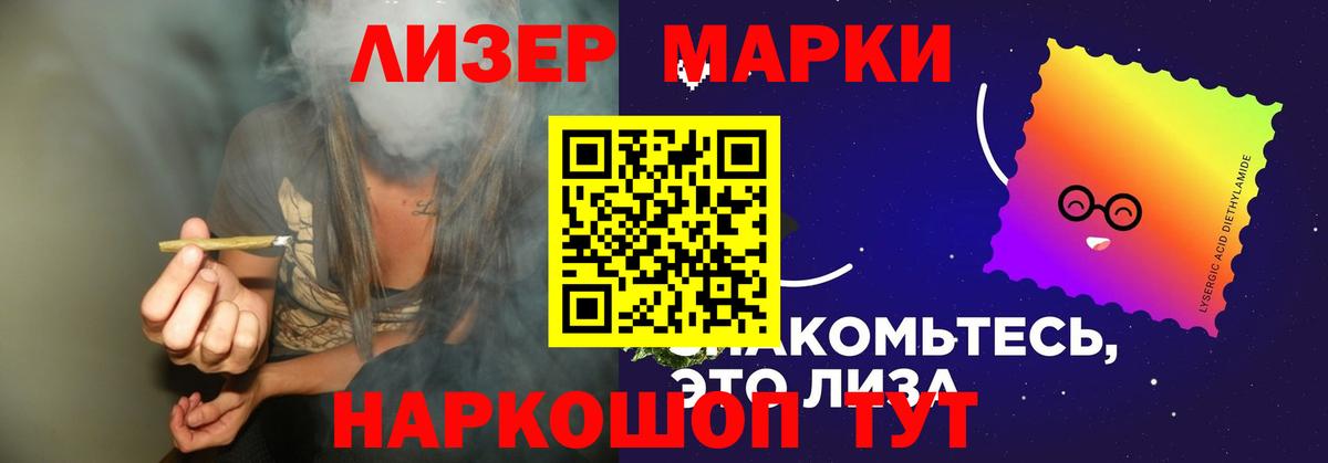 LSD-25 экстази ecstasy Чернушка