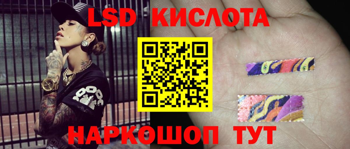 Лсд 25 экстази  ЛСД экстази ecstasy  Вход с VPN  Чернушка  OMG маркетплейс  Лсд 25 экстази ecstasy 