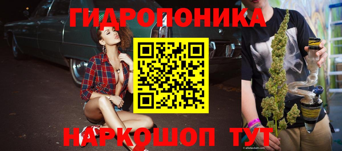 Бошки марихуана тримм Чернушка