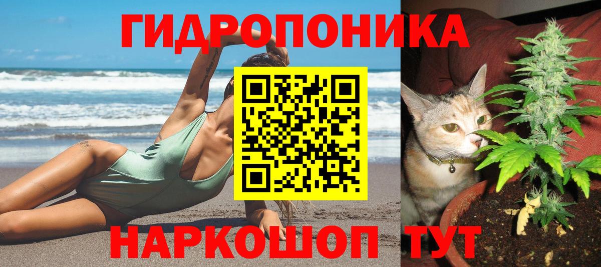 Марихуана White Widow  Бошки марихуана планчик  Вход с VPN  Чернушка  Бошки марихуана SATIVA & INDICA  Марихуана Ganja 